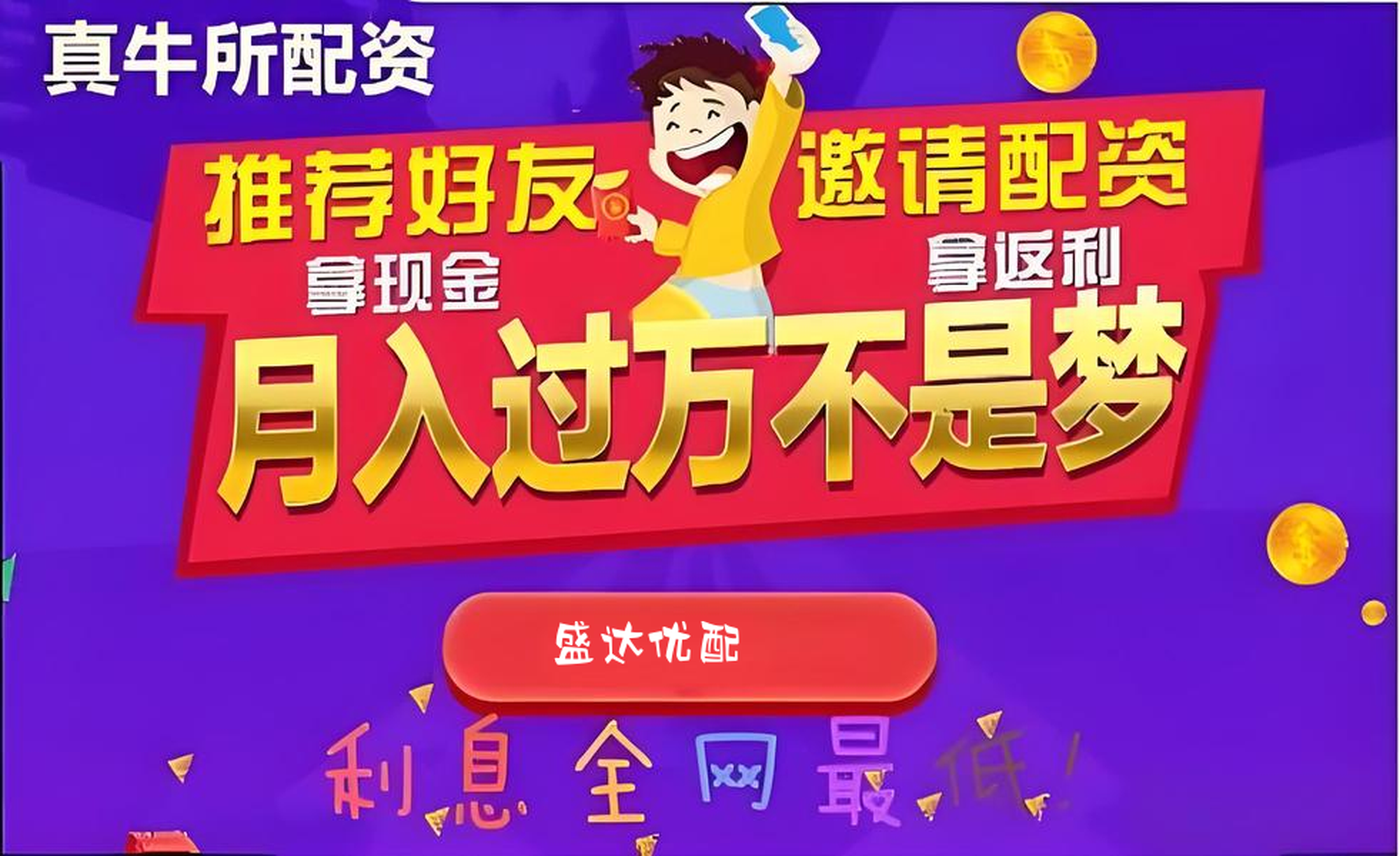 长宏网配资:股票怎样杠杆-世卫组织倡议各国征收健康税：将烟草、酒精和含糖饮料提价五成